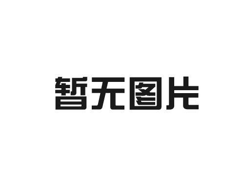 怎么看裝載機的使用注意事項